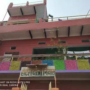 Guest house Yatri Niwas, Varanasi